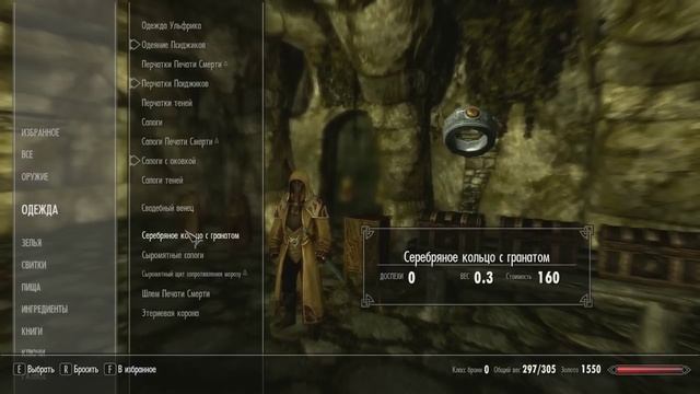 Как попасть в комнату разработчиков в Skyrim. смотреть онлайн
