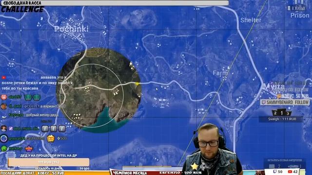 "Шорох, Планер, Две трубы" или как ДЕД крыс гонял /02 смотреть онлайн