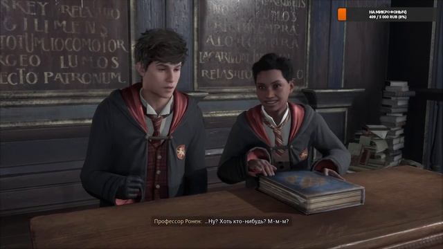 Хогвартс. Наследие смотреть онлайн