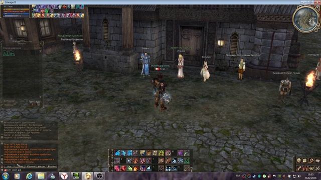 Lineage 2 Gracia Epilogue Макросы очень полезная функция в ла2 смотреть онлайн