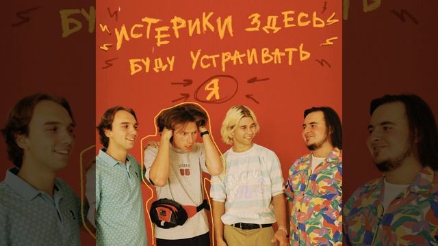 Видим солнце смотреть онлайн