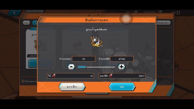 ONE PIECE BOUNTY RUSH ???? ฝากขายไอดี 2000 2EX การ์ปบูสตัน โรเจอร์ นิกะ ทำOVB 100 ได้ смотреть онлайн