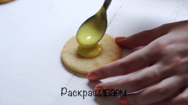 Emoji cookies | DIY | JuliaBrisa смотреть онлайн