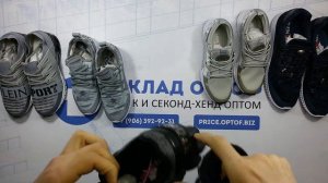 4054 Plein Sport обувь сток 3 пак 5пар по 48,9€/пара (3440р)