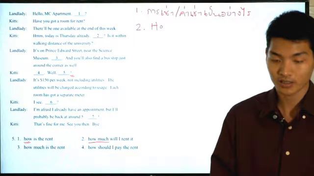 Week1 O-net ม.6 ภาษาอังกฤษ Speaking 1 смотреть онлайн