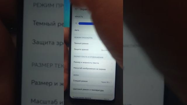 Смартфон HUAWEI P Smart 2019 3/32 ГБ смотреть онлайн