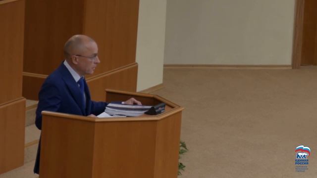 Бюджет Ульяновской области на 2020 год принят во втором чтении смотреть онлайн