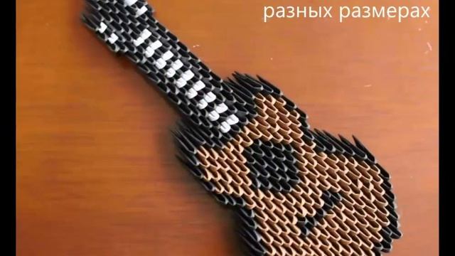 Купить готовые оригами Одесcа смотреть онлайн
