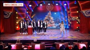 Лига Смеха 2016   Зимняя Сказка  Финал 2 го сезона Команда LUKAS $ Прозрачный Гонщик