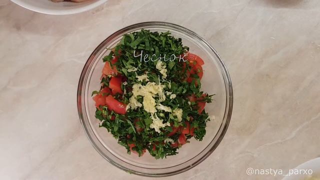 Гастрономический уголок