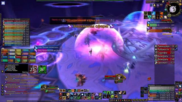 Grand Magistrix Elisande mythic vs Обратная сторона луны смотреть онлайн