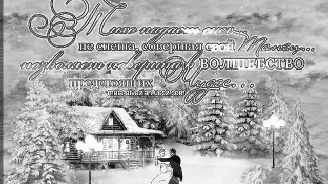 Сальваторе Адамо — «Падает снег» смотреть онлайн