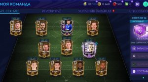 Как привязать аккаунт в Fife mobile 21