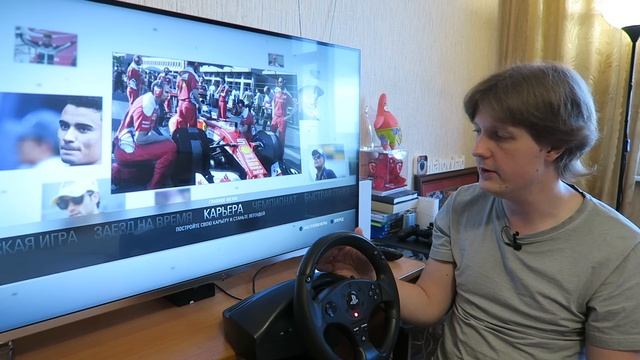 КАК ПОДКЛЮЧИТЬ РУЛЬ К PLAYSTATION 4?