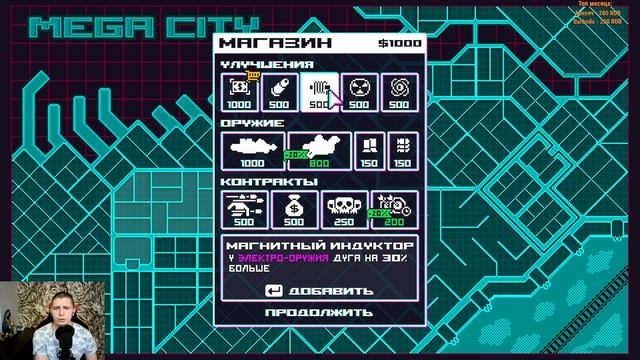 Mega City Police. Релиз, очистим город от нечисти. смотреть онлайн