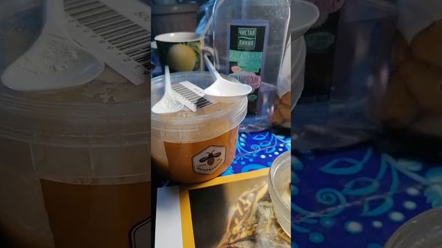 Маска для новичков смотреть онлайн