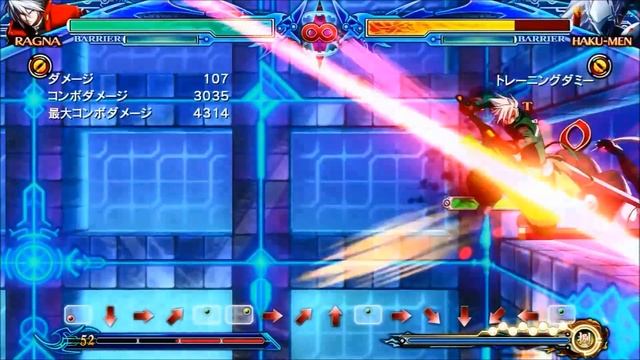BBCP - BlazBlue: Chrono Phantasma - Ragna The Bloodedge Combo Video (Console Ver.) смотреть онлайн