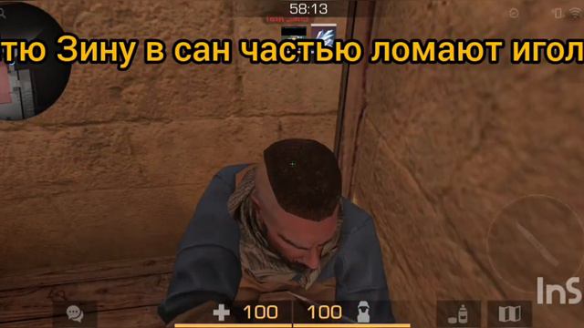 Тëтя Зина не знает слово нет. Стандофф 2 смотреть онлайн