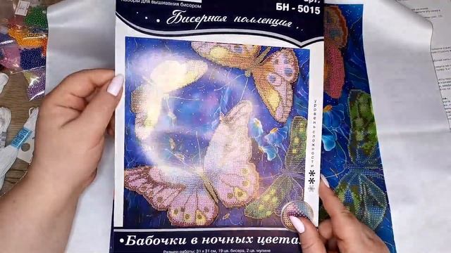 Покупки и обзор двух наборов от Панны и Абрис Арт смотреть онлайн