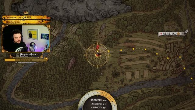 Kingdom Come: Deliverance Royal Edition ➤ Прохождение 17 ➤ PC | 2К смотреть онлайн