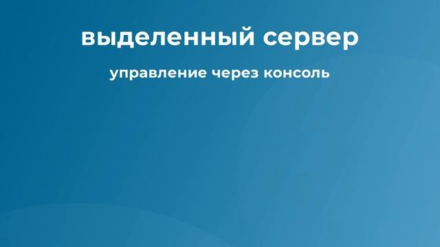Подкаст 12. Типы хостинга для PHP сайтов с базой данных MySQL смотреть онлайн