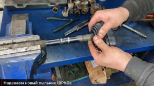 ✅ Замена переднего внутреннего пыльника ШРУСа Kia ceed