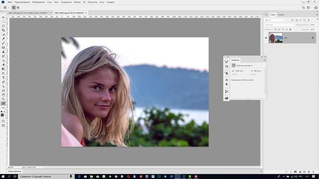 Новый инструмент кадр в Photoshop CC 2019 смотреть онлайн