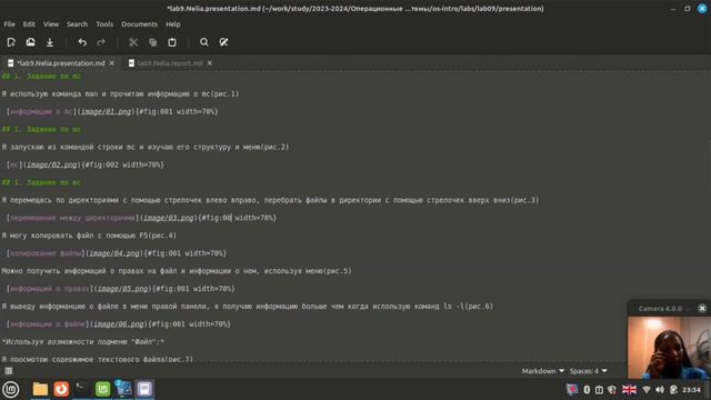 ОС, презентация по лаб9