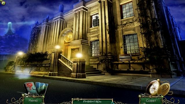 9 Clues: The Secret of Serpent Creek Soundtrack - Square Theme смотреть онлайн