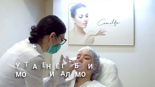 Контурная пластика - Уколы лицо смотреть онлайн