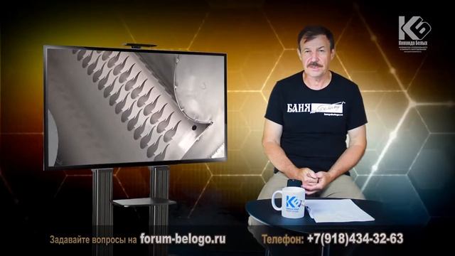 Секрет банной печи смотреть онлайн