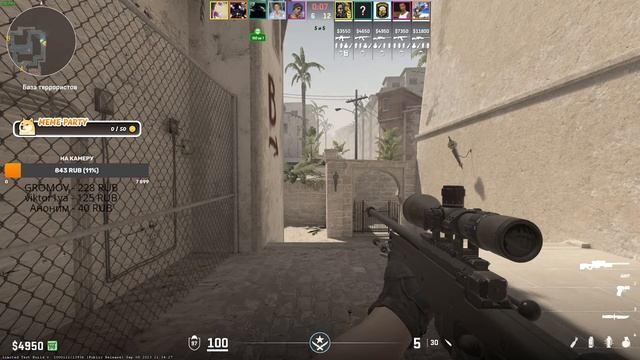Counter-Strike 2?Вечерний стрим? продолжаем калибровку смотреть онлайн