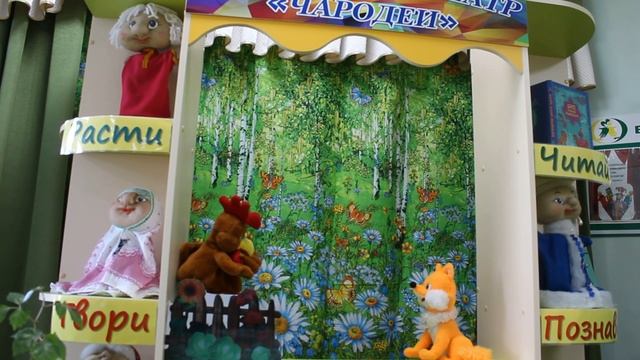 петух и лиса смотреть онлайн