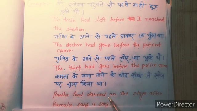 PAST PERFECT TENSE (SIMPLE , NEGATIVE , INTERROGATIVE SENTENCE) смотреть онлайн