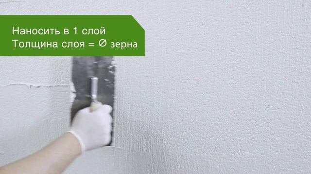 Finncolor: Как наносить декоративную штукатурку Mineral Decor смотреть онлайн