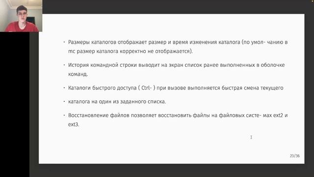 Laba_7_story смотреть онлайн