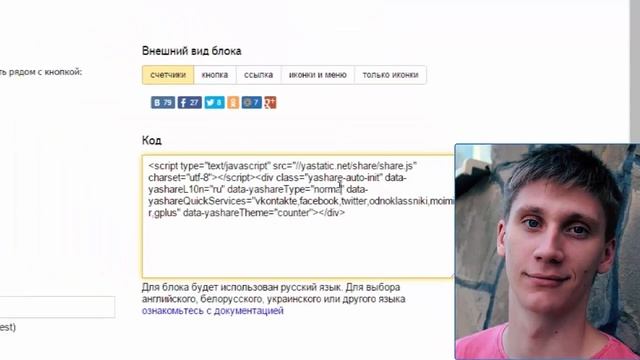 Как разместить виджет в любом месте блога на Blogger смотреть онлайн