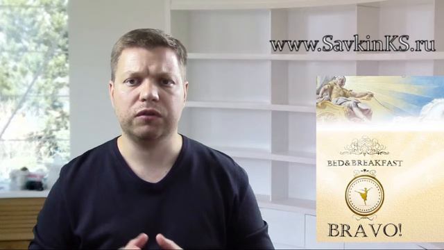 Отзыв о гостинице Браво, Якутск смотреть онлайн
