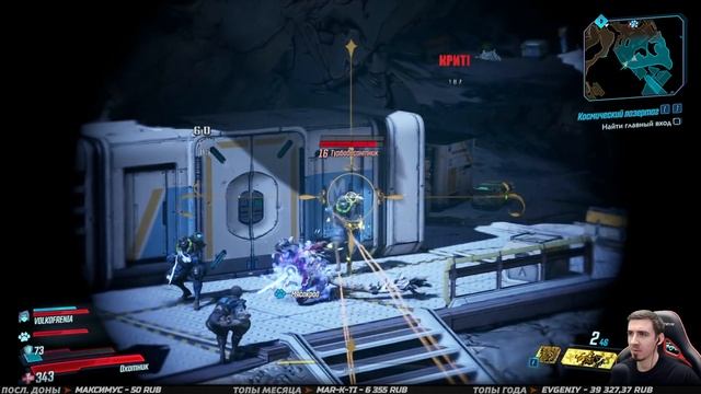 BORDERLANDS 3 ➤ Прохождение #4 ➤ БОЙНЯ У МОНАХОВ смотреть онлайн