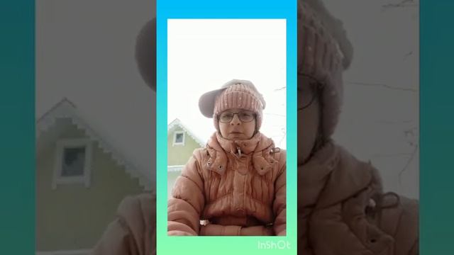 Янка 7 миллиардов