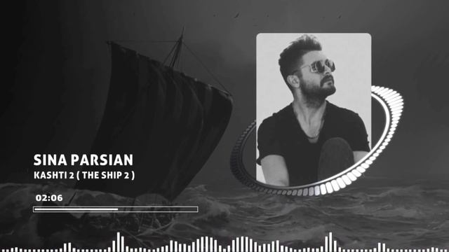 Sina parsian - kashti 2 (The ship 2) + English lyric - ۲ سینا پارسیان - کشتی || Tordoba music смотреть онлайн