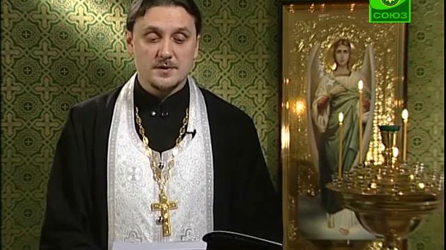 Читаем Евангелие вместе. 13 января. смотреть онлайн