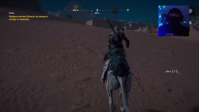 Assassin's Creed: Истоки | Пирамида Хиопса | Стрим #3 смотреть онлайн