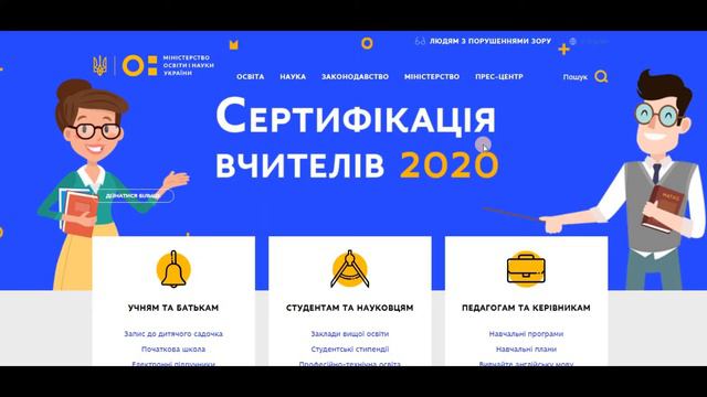 НУШ реформа украинской школы, денег всегда не хватает смотреть онлайн
