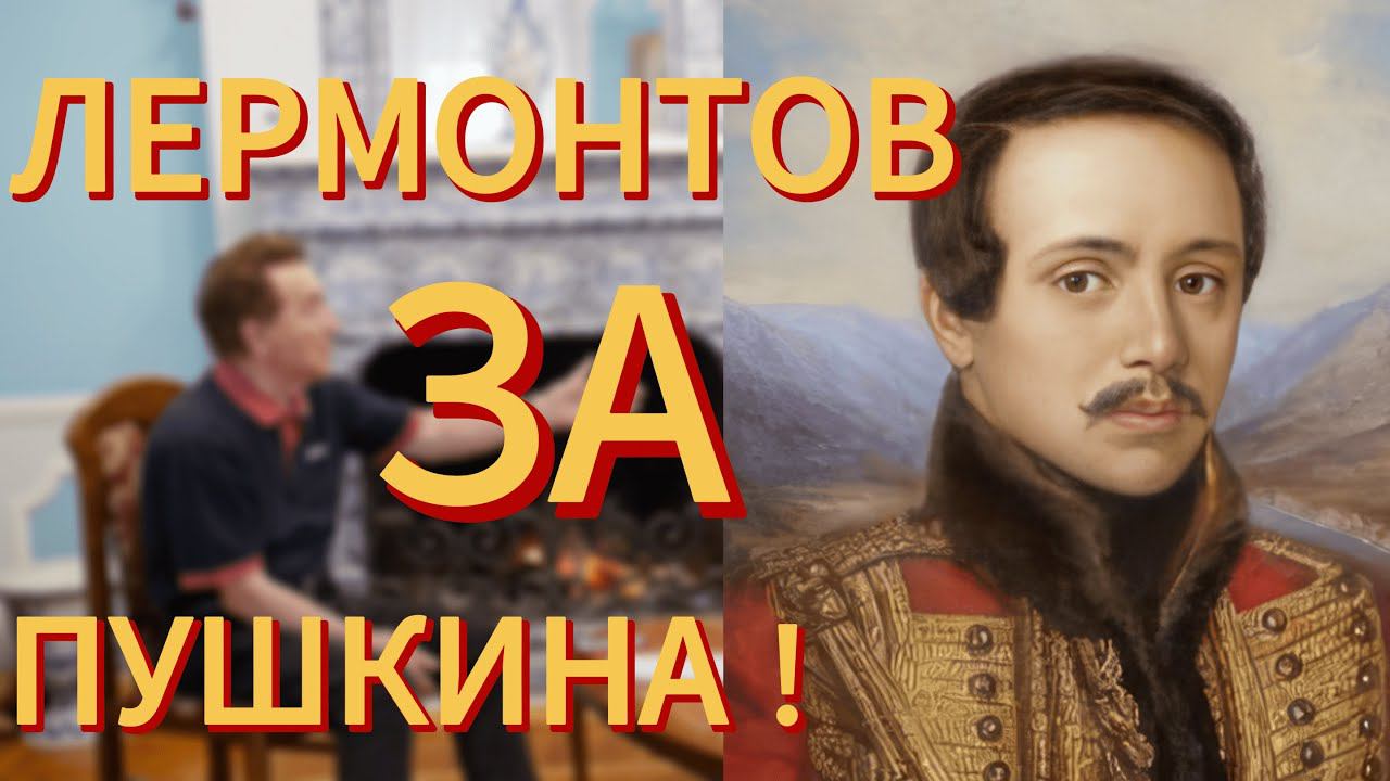 ВСТРЕЧА У КАМИНА / 9-й ВЫПУСК / 1-я ЧАСТЬ | Песня на стихи М.Ю. Лермонтова смотреть онлайн