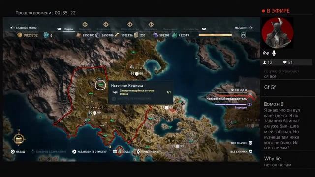 AC Odyssey Игры с огнем,Билды (Кошмар) смотреть онлайн