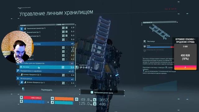 ?ПОЛНОЕ ПРОХОЖДЕНИЕ НА РУССКОМ?|⭐DEATH STRANDING⭐| Я СТАЛ КУРЬЕРОМ #2 смотреть онлайн