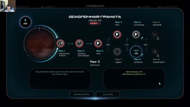 Mass Effect Andromeda Продолжение 11 смотреть онлайн