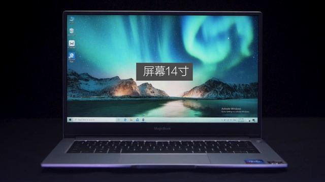 【一分钟快速看】HONOR MagicBook 14 смотреть онлайн