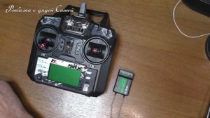 Электроника. Как запитать и привязать приемник к ПУ Flysky